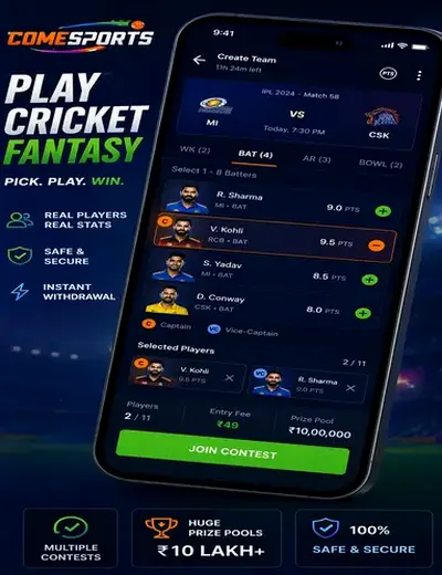 Dreem77 (dreem 77) fantasy cricket & matchday visual 2